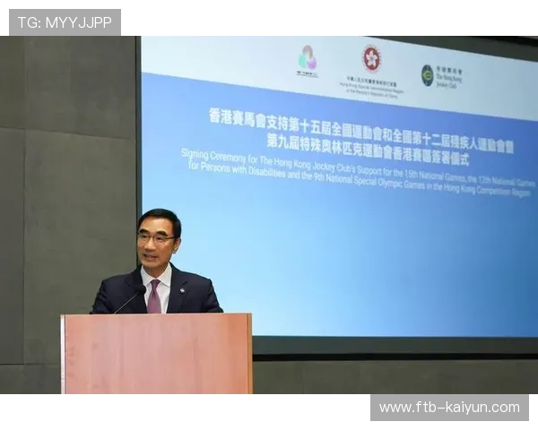 香港体育发展中心运营全球华人赛事,促粤港澳体育融合 香港体育发展中心运营全球华人赛事,促粤港澳体育融合