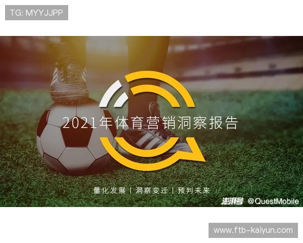 虚拟广告技术实现千人千面投放，提升体育营销资源利用效率