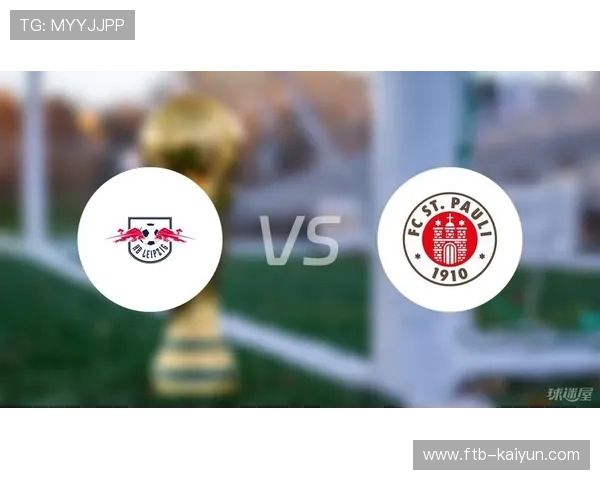 莱比锡客场对阵圣保利因暴风雪延期，积分榜暂居第三