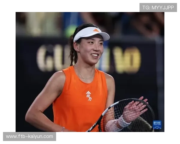 王欣瑜澳网创个人最佳跻身16强，发球提升心态成熟